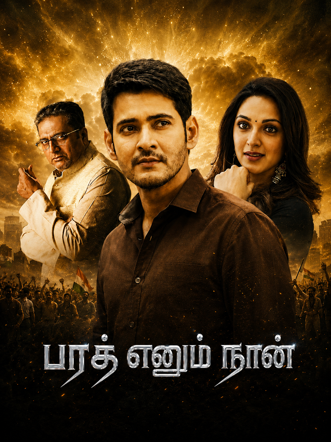 Bharat Ennum Naan 