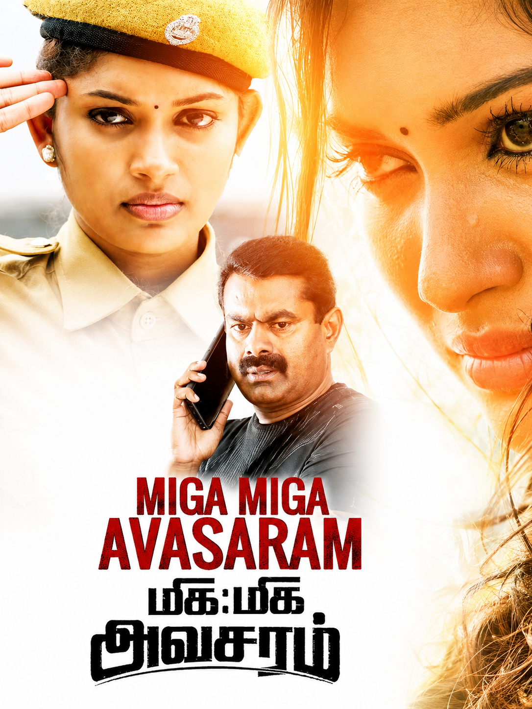 Miga Miga Avasaram