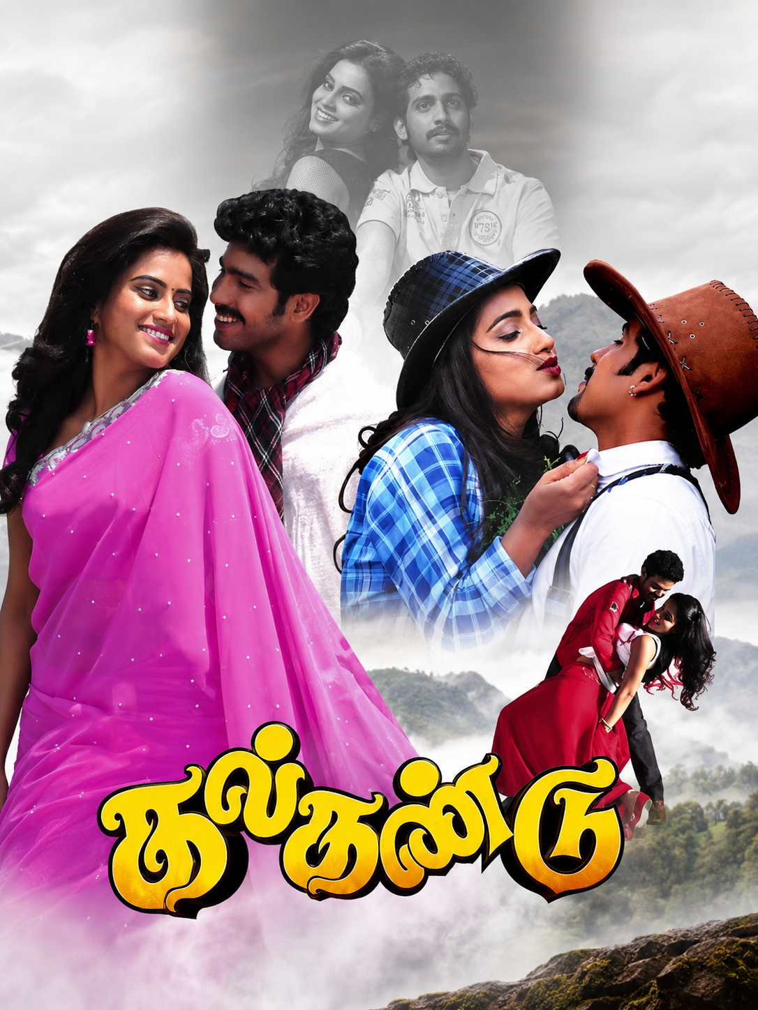 Kalkandu