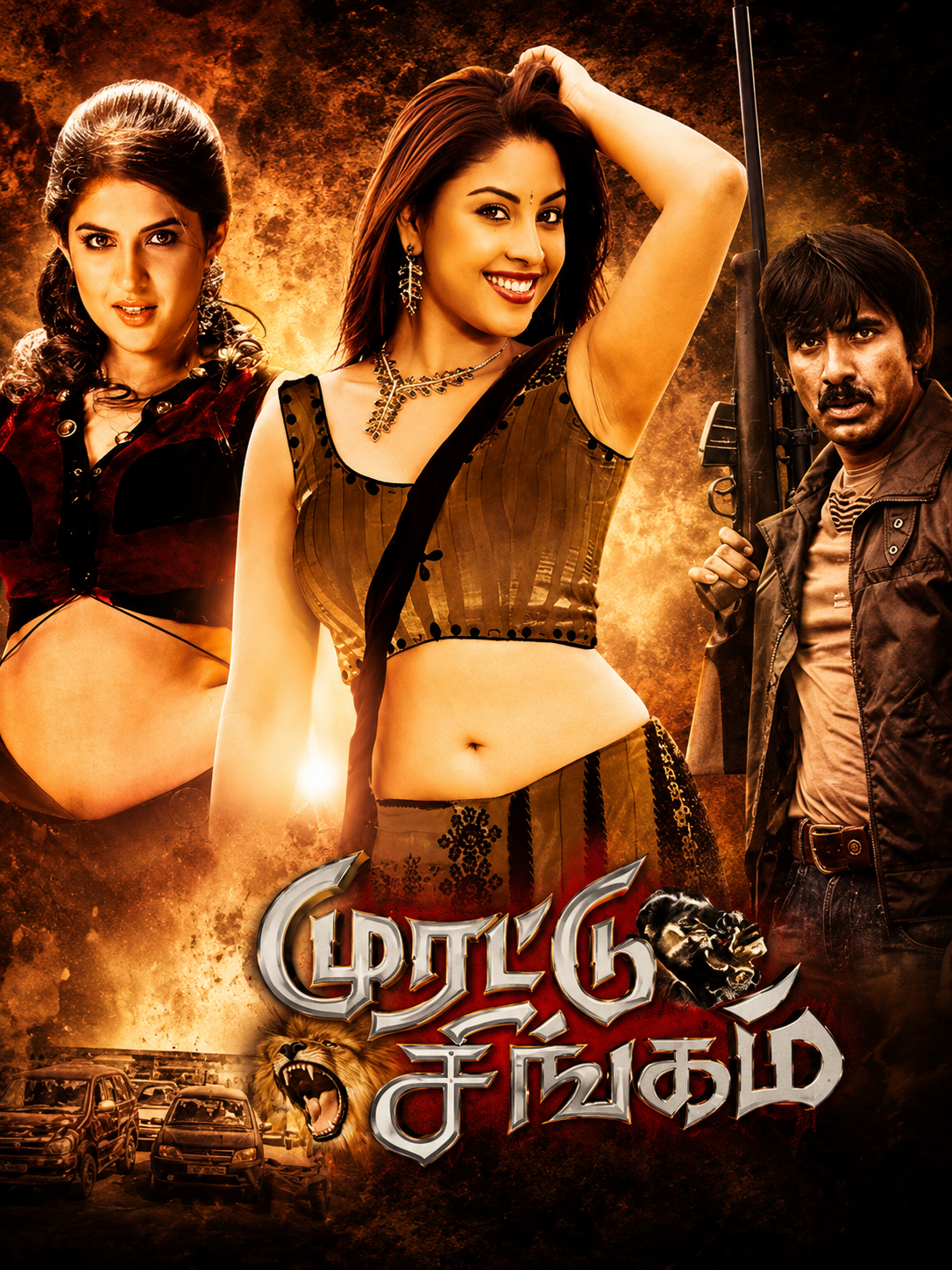 Murattu Singam