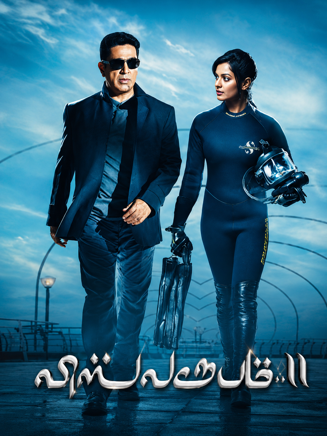 Vishwaroopam 2