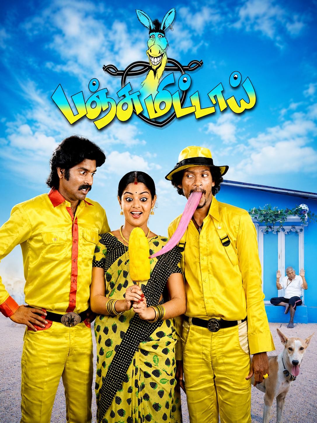 Movie Poster