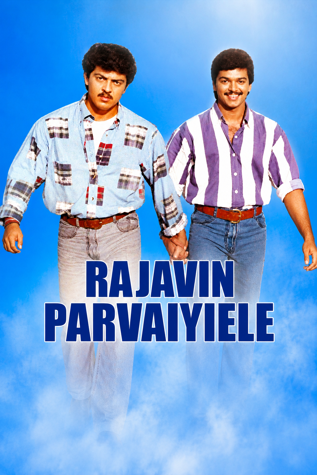 Rajavin Parvaiyile