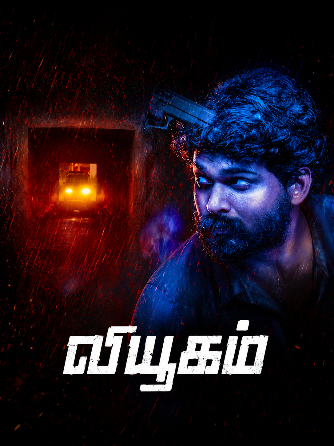 Viyuham