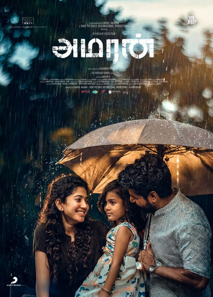Poster 2