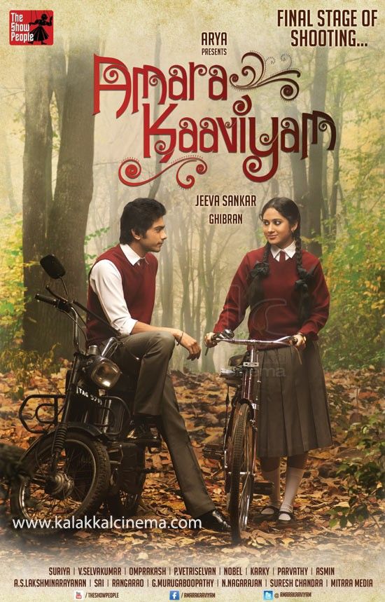 Poster 6