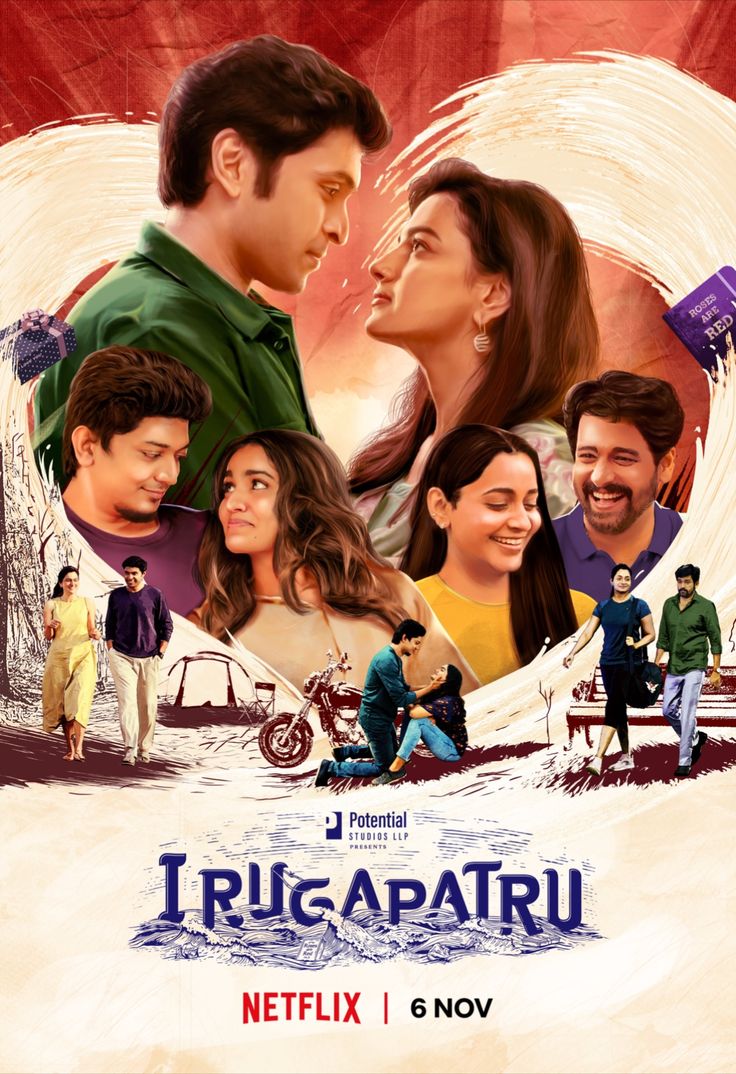 Poster 7
